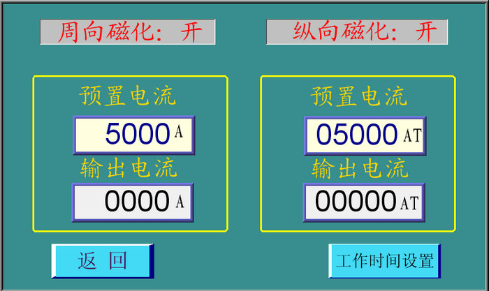 磁粉探傷機(jī)觸摸參數(shù)控制圖