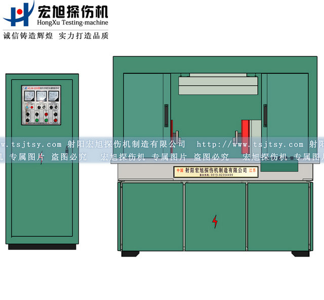 產(chǎn)品名稱：機(jī)電分開(kāi)全封閉磁粉探傷機(jī)
產(chǎn)品型號(hào)：HCJW
產(chǎn)品規(guī)格：臺(tái)