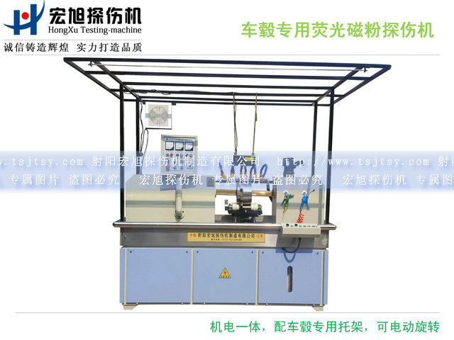 產(chǎn)品名稱：微機(jī)控制閉路磁軛熒光磁粉探傷機(jī)
產(chǎn)品型號(hào)：HCDG-5000型
產(chǎn)品規(guī)格：2700×820×2200mm